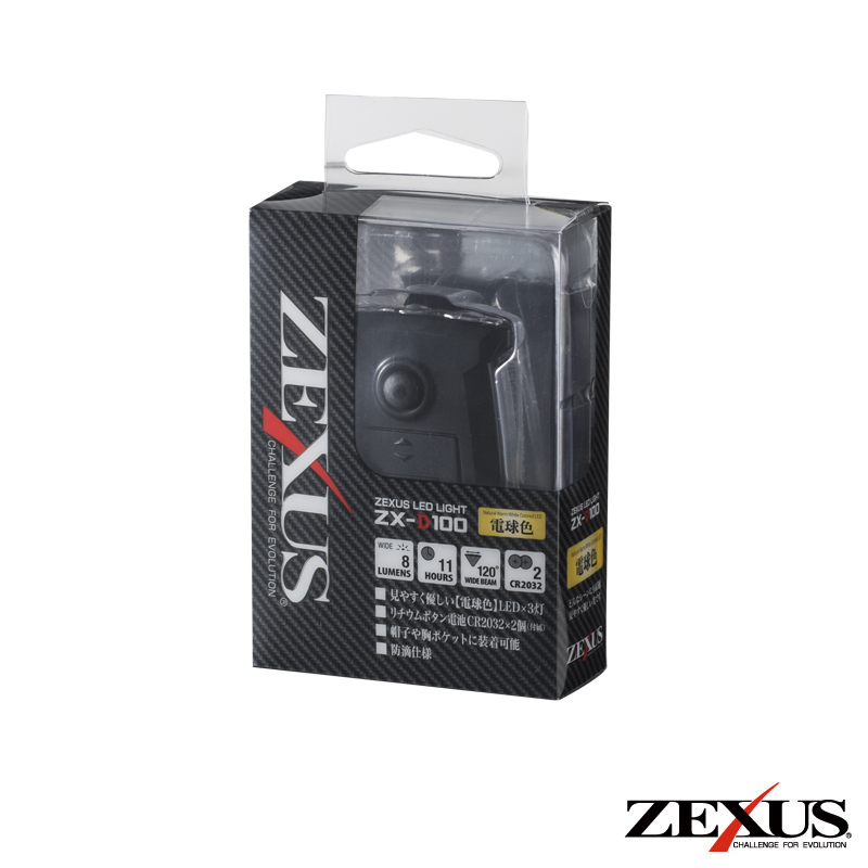 ZX-D100 | ZEXUS公式サイト | ゼクサス