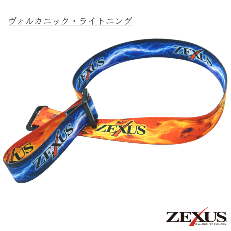zexus094