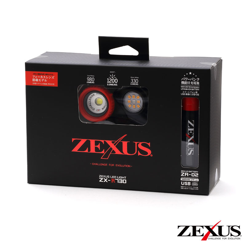 ZEXUS ZX-R730ヘッドライト - その他