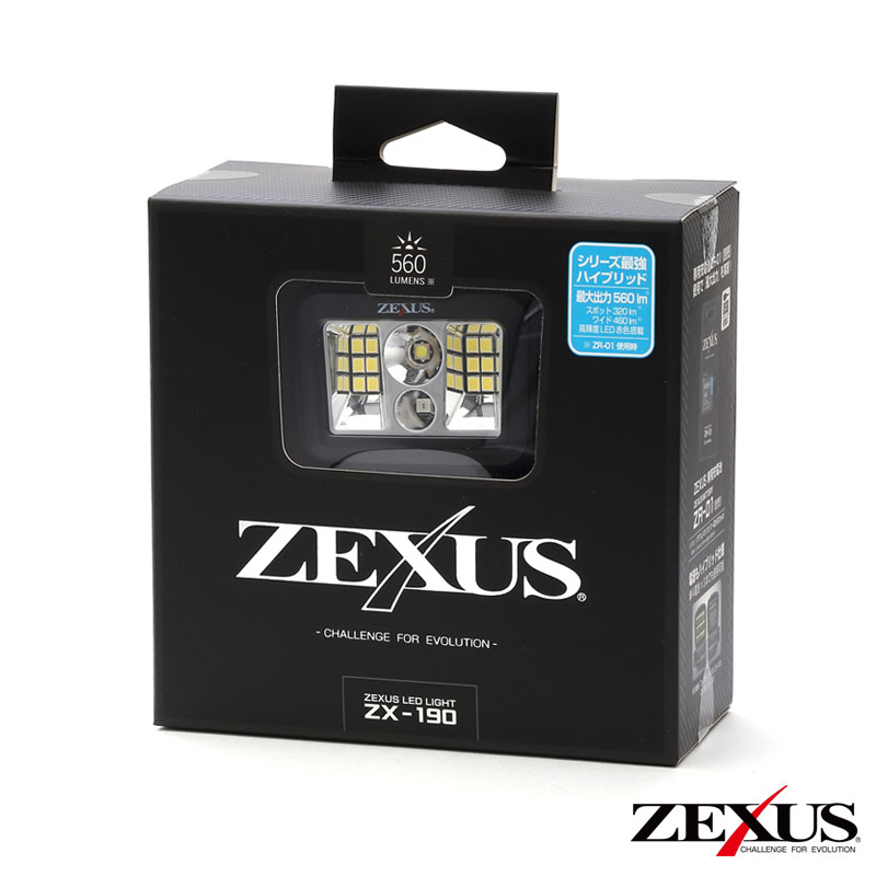 ZX-190 | ZEXUS公式サイト | ゼクサス
