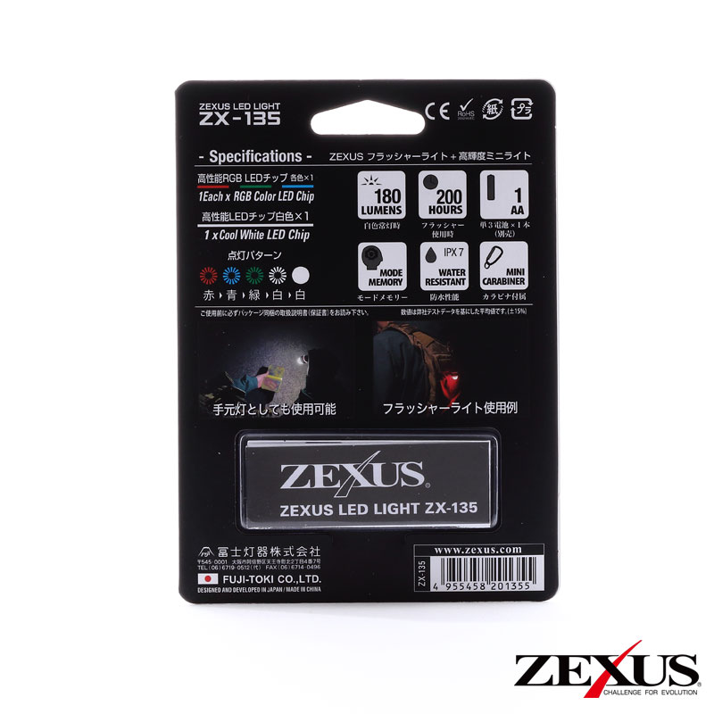 ZX-135 “FLASHER“ | ZEXUS公式サイト | ゼクサス