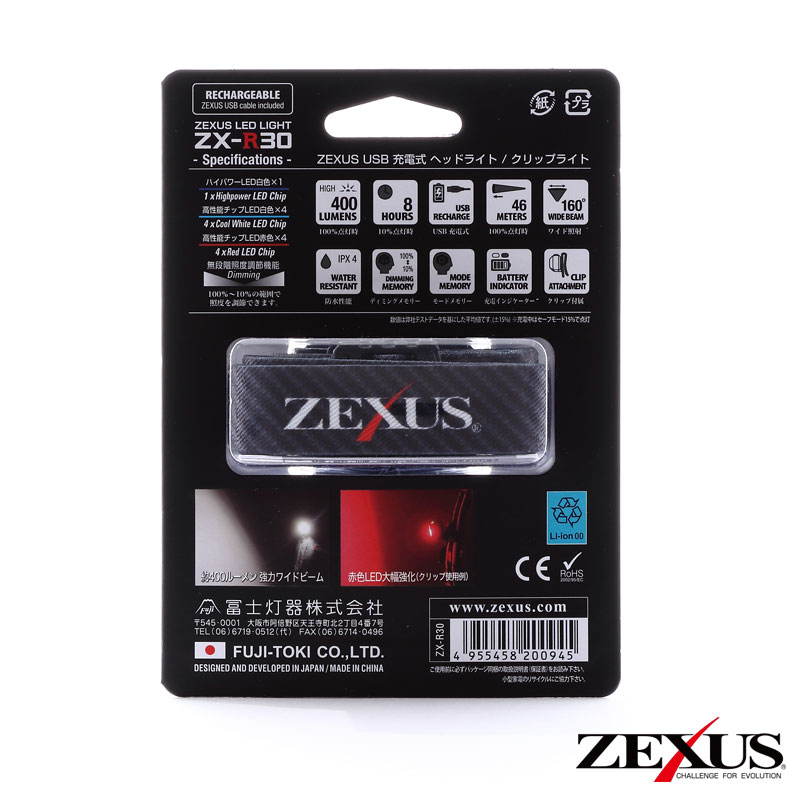 ZX-R30 | ZEXUS公式サイト | ゼクサス