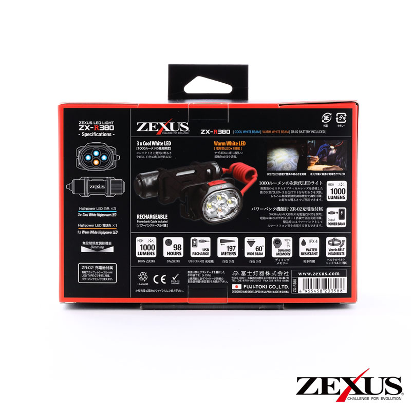 ZX-R380 | ZEXUS公式サイト | ゼクサス