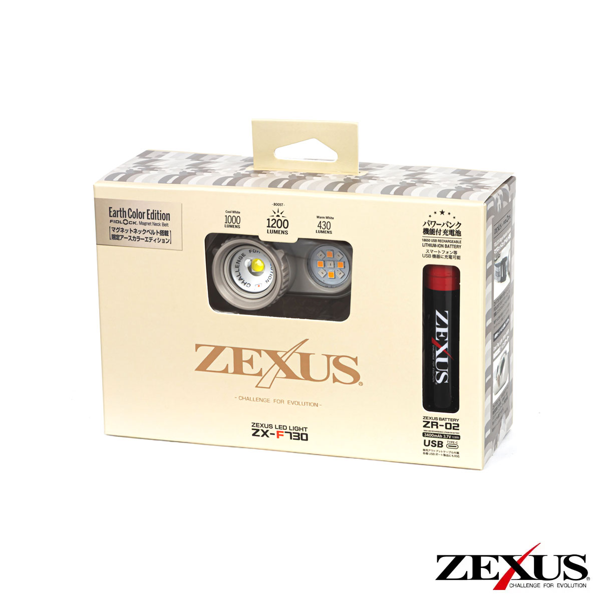 ZX-F730 公式限定ケース付【数量限定】 | ZEXUS公式サイト